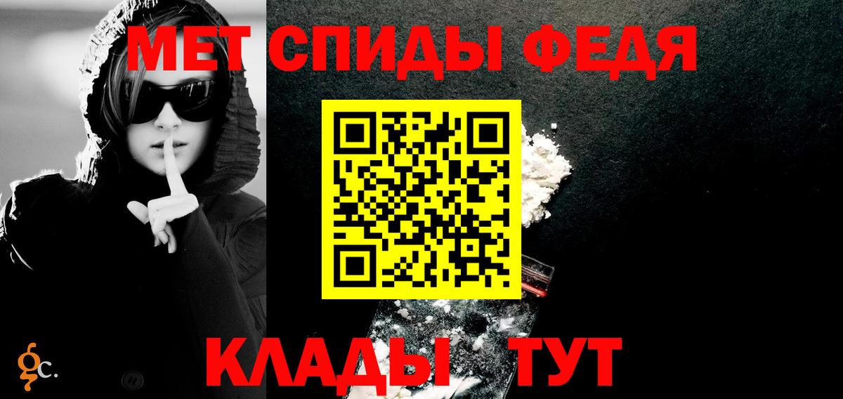 Амфетамин 98%  Амфетамин  Отрадное  Вход с VPN 