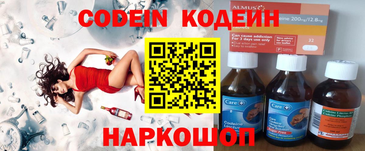 COCAIN Отрадное