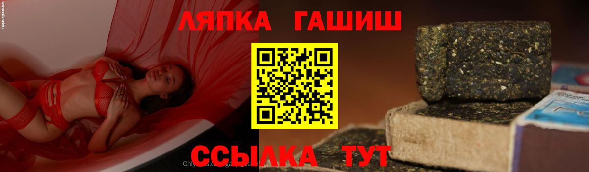 Гашиш Изолятор  Вход с VPN  Отрадное  ГАШИШ  ГАШ Ice-O-Lator 