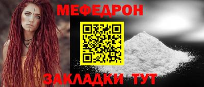 скорость Гусь-Хрустальный