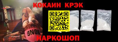 скорость Гусь-Хрустальный