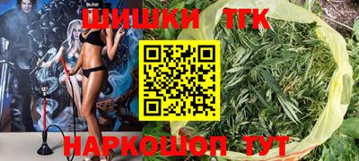apvp Гусиноозёрск