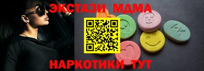 apvp Гусиноозёрск