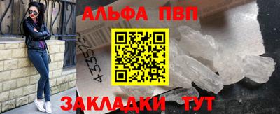 apvp Гусиноозёрск