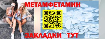 apvp Гусиноозёрск