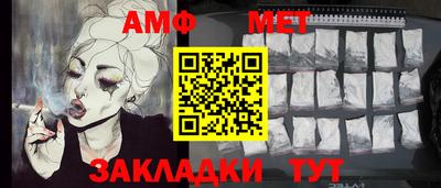 apvp Гусиноозёрск