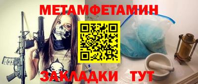 apvp Гусиноозёрск