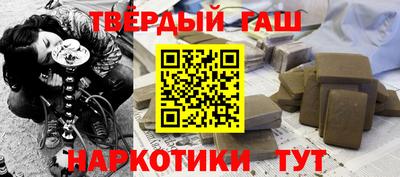 apvp Гусиноозёрск