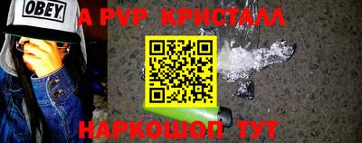 apvp Гусиноозёрск
