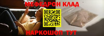 скорость Гусь-Хрустальный