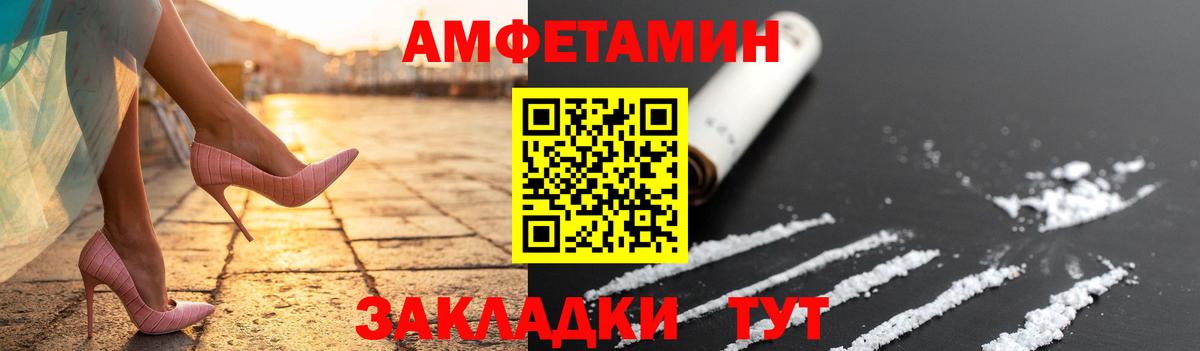 Первитин пудра  Вход с VPN  Метамфетамин  Отрадное  Первитин пудра 