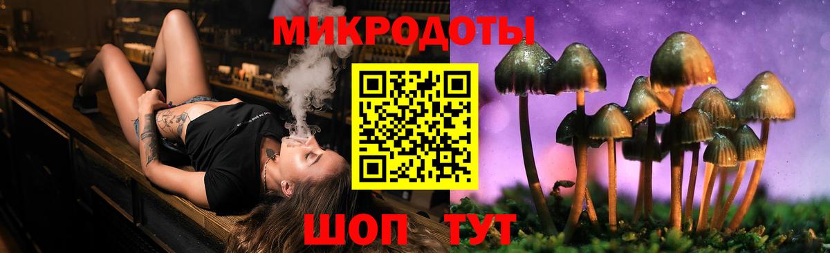 Отрадное  Галлюциногенные грибы ЛСД  Вход с VPN 