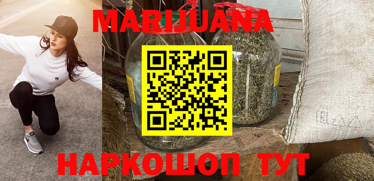 Каннабис THC 21% Отрадное